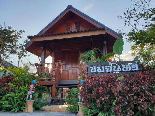 www.khaokholuckyhillresort.com
