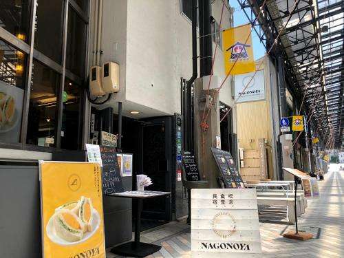www.nagonoya.com