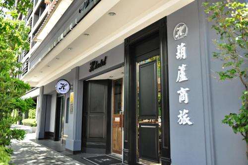 www.huluhotel111.com
