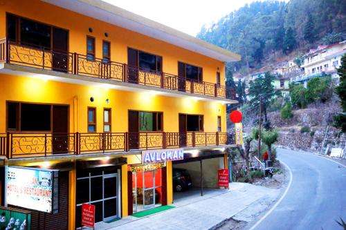 www.hotelavlokan.com