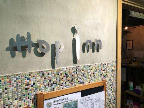 www.hopinn.hk