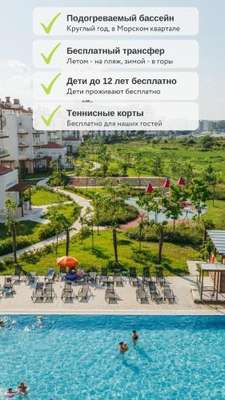 www.im-hotel.ru