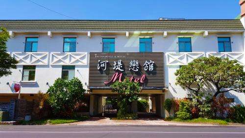 www.riverhotel.com.tw