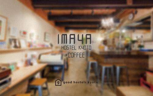 www.imaya.jp