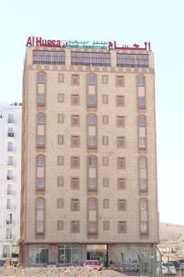 www.alhussamhotel.com