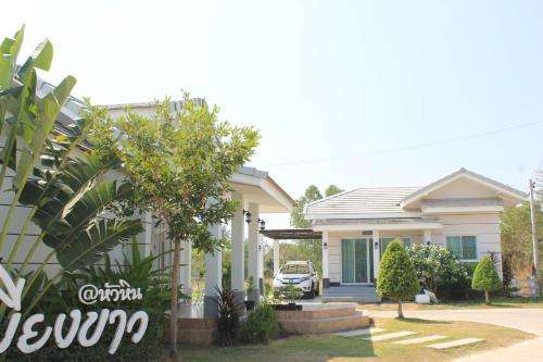 www.baanrabiengkao.com
