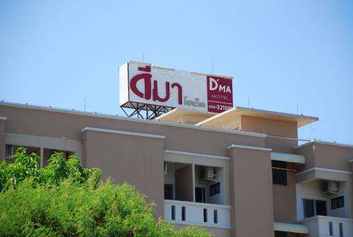 www.dmahotel-khonkaen.com