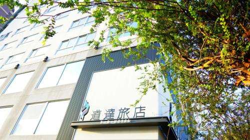 www.ddhotel169.com