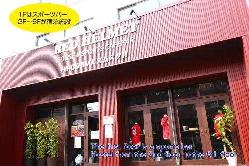 www.redhelmet-fun.com