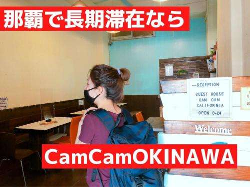 www.camcam-okinawa.com