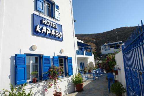 www.hotelkarabo.gr