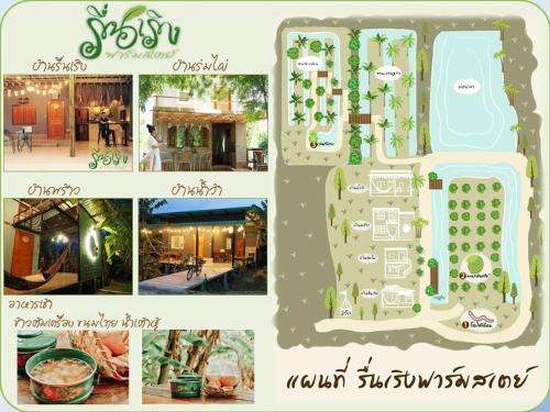 www.reunrerngfarmstay.com