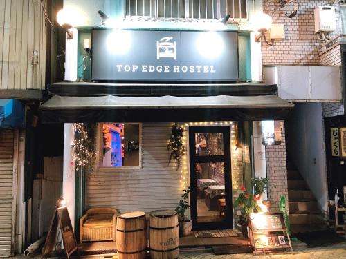 www.topedge.jp