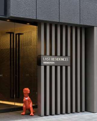 www.east-hongkong.com