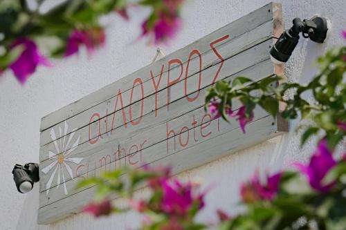 www.ailouroshotel.gr