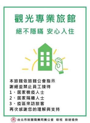 www.swmall.com.tw