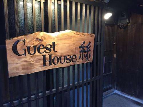 www.ito-gh.com