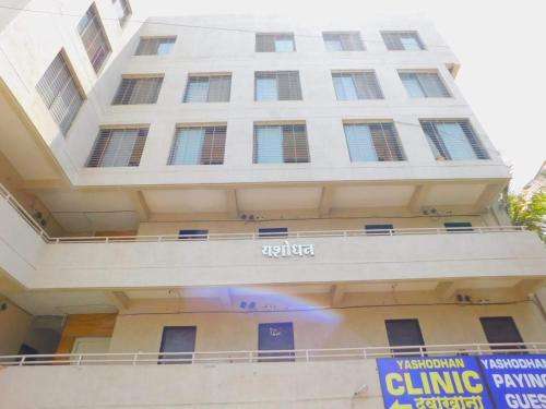 www.yashodhanhostel.com
