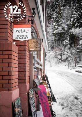 www.addressnagasaka.com