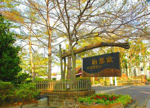 www.atunas-inn.com.tw
