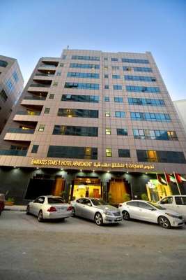 www.emiratesstarsshj.ae