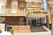 Marina Apart Hotel