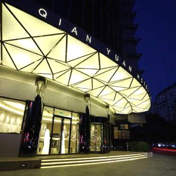 Beijing Qianyuan Hotel