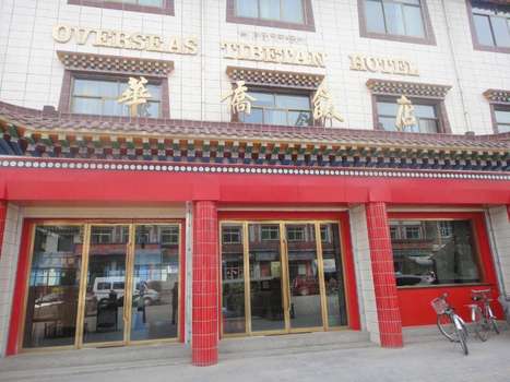 www.overseastibetanhotel.com