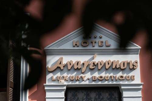 www.hotelanagennisis.gr