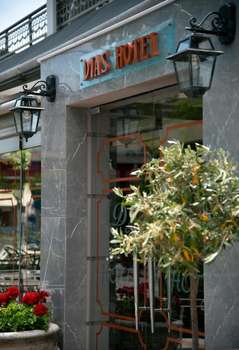www.dias-hotel.gr