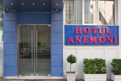 www.anemoni.gr