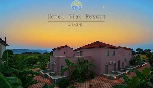 www.siashotel.gr