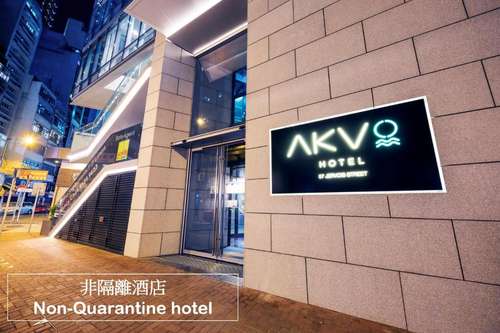 www.akvo.com.hk