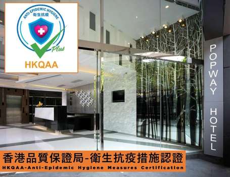 www.popway.com.hk
