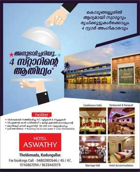www.aswathyhotels.com