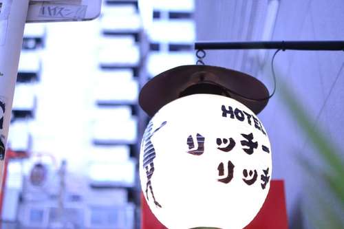 www.hotel-richrich.com