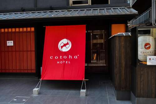 www.cotoha.co.jp