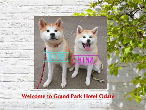 www.grandpark-hotel.jp