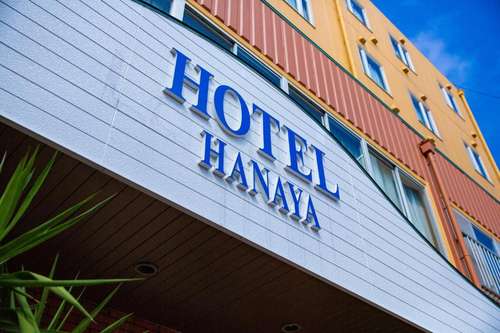 www.hotel-hanaya.com