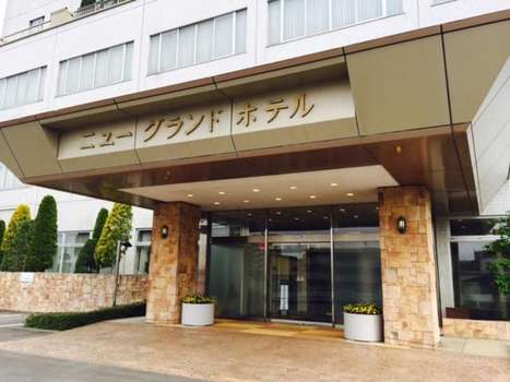 www.newgrandhotel.co.jp