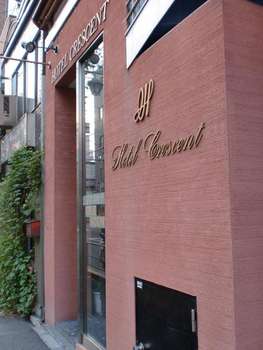 www.hotel-crescent.jp