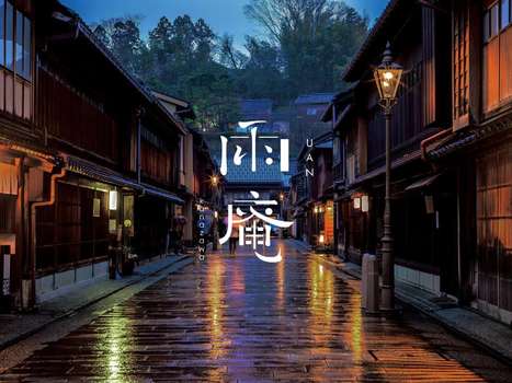 www.uan-kanazawa.com