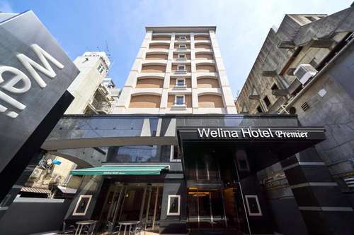 www.welina-hotel.jp