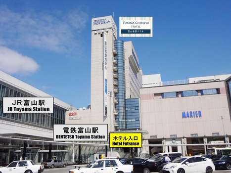 www.chitetsu-hotel.com