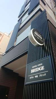 www.chuohotels.jp