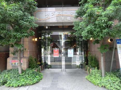 www.azu-garden.co.jp