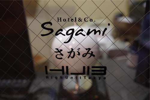 www.hotel-sagami.com