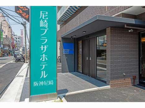 www.plaza-hotel.jp