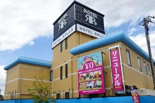 www.rplus-higashimatsuyama.love