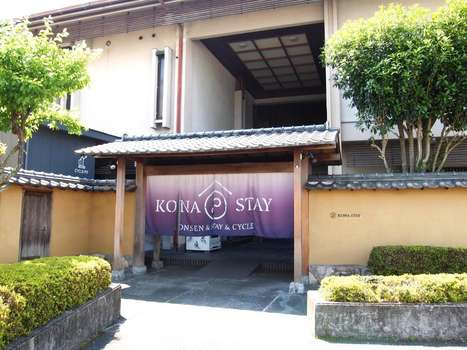 www.konastay.jp